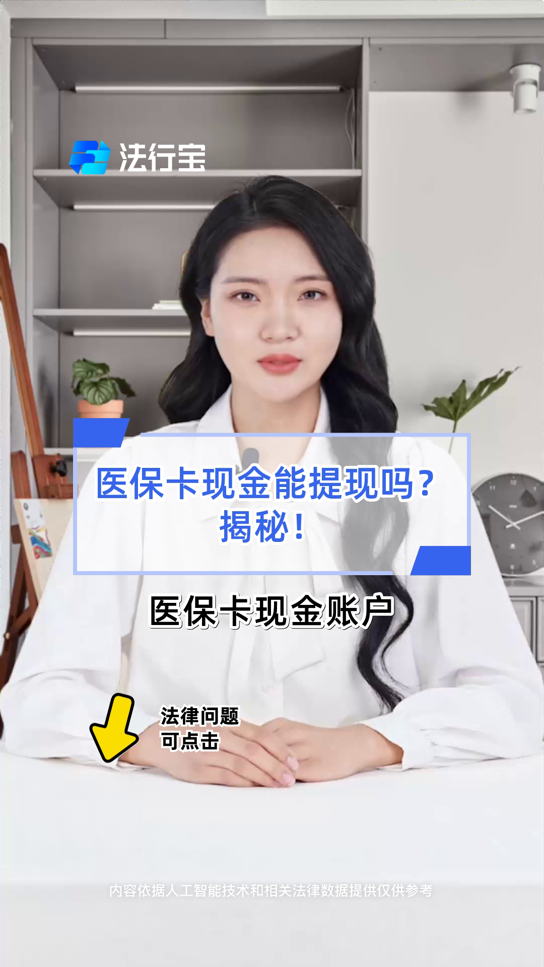 黄冈医保可以提取现金吗(医保能提取出来吗)