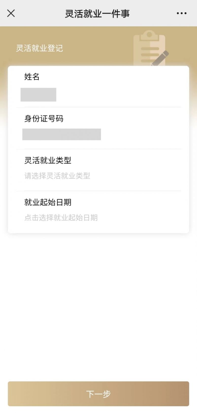 黄冈上海医保提取平台(上海医保取现需要什么流程)