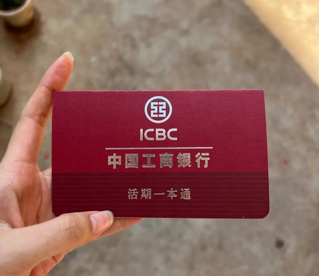 黄冈深圳急用钱套医保卡(深圳医保卡提取现金方法)