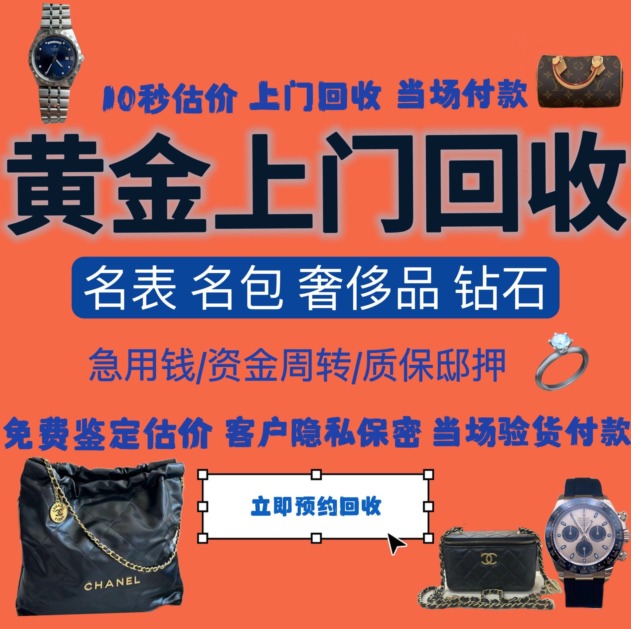 黄冈急用钱医保取现回收商家微信(分付回收商家怎么找)