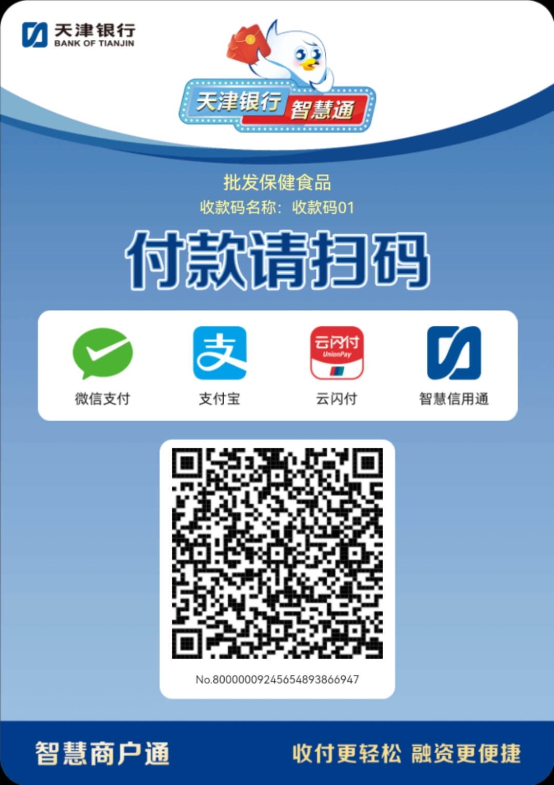 黄冈医保取现回收商家微信(医保提取中介联系方式)