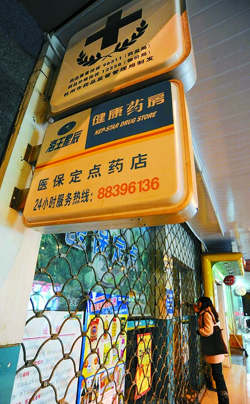 黄冈24小时套医保卡回收商家(高价回收医保卡)