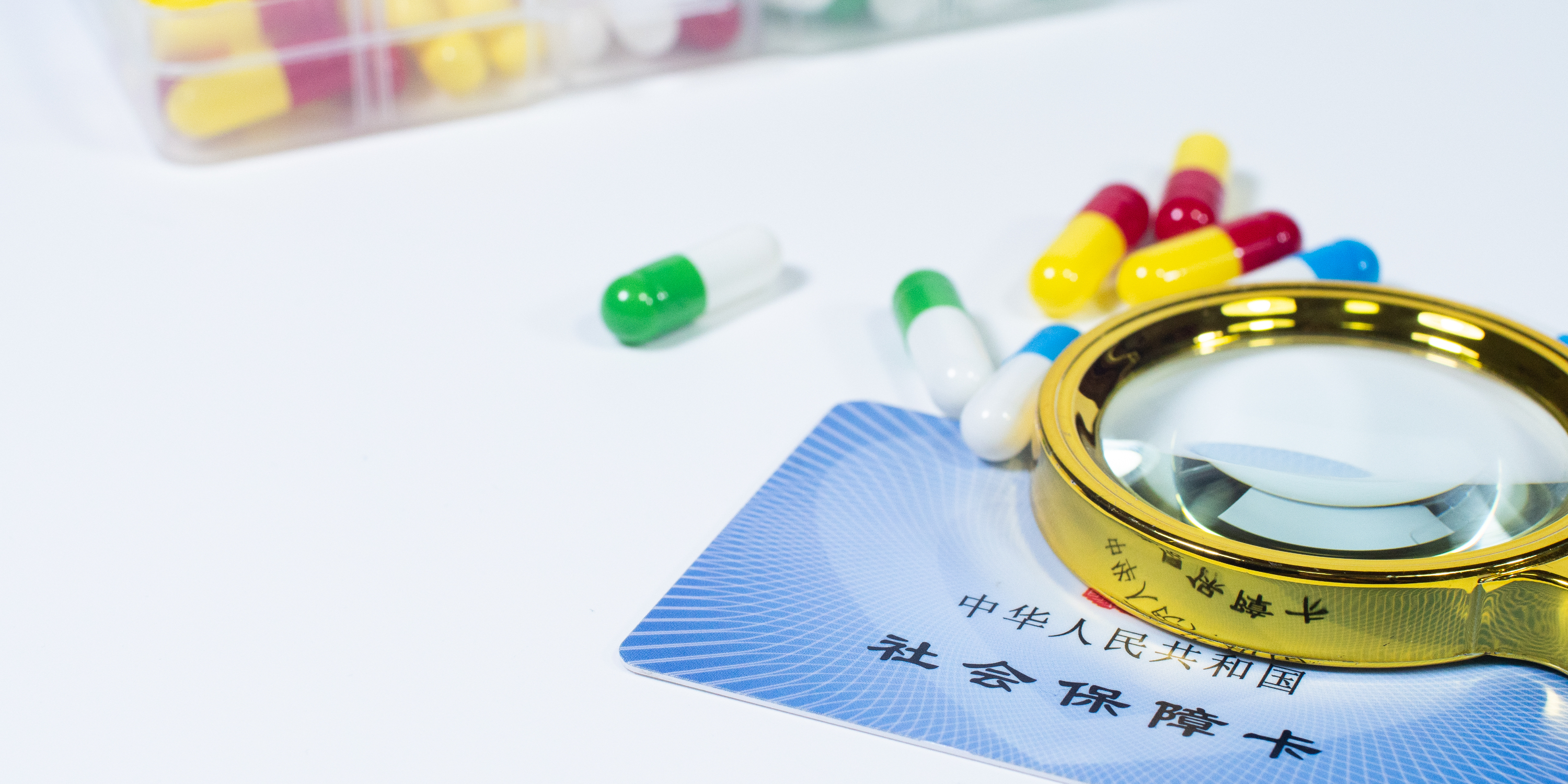 黄冈医保24小时提取中介(医保卡兑现中介犯法吗)