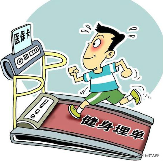 黄冈深圳24小时套医保卡(深圳24小时套医保卡微信流程详解)