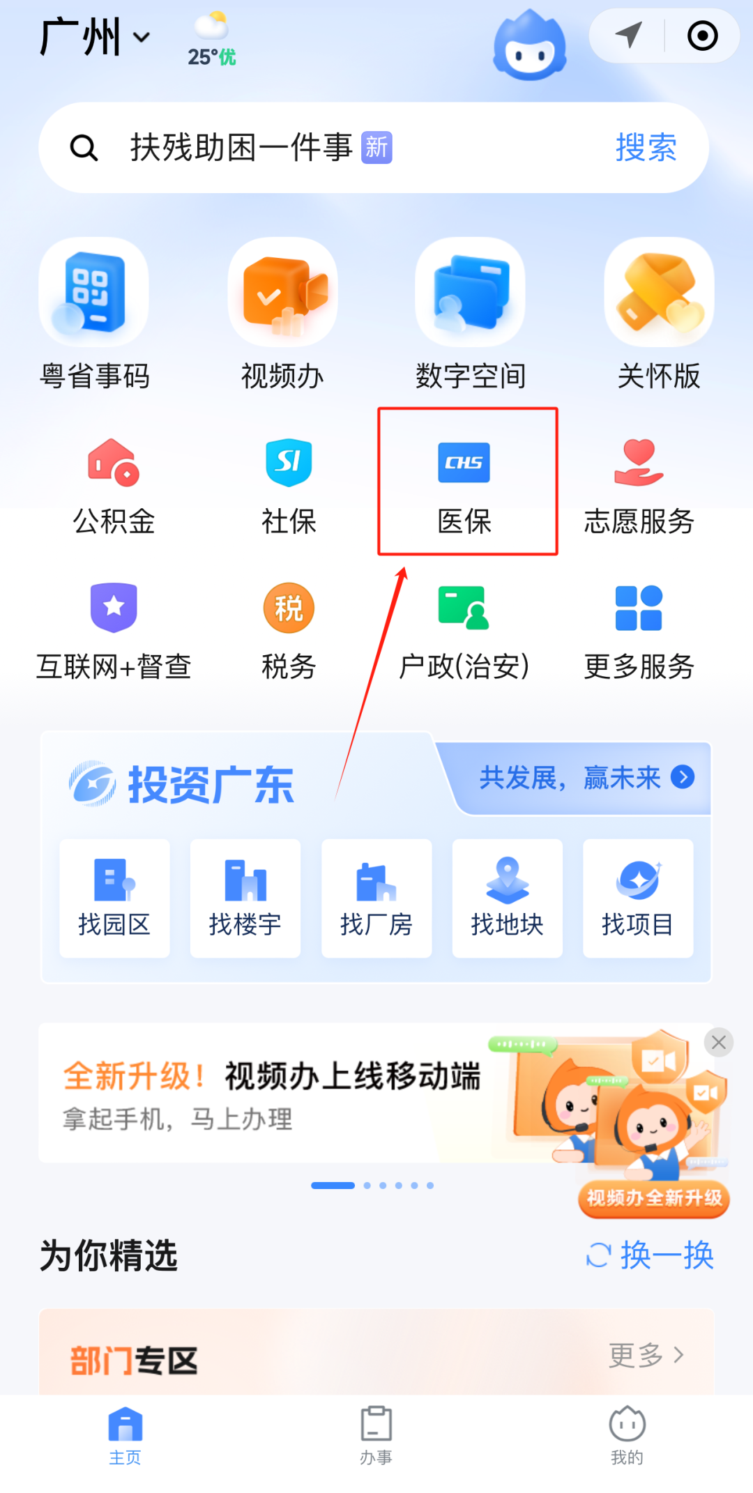 黄冈急用钱如何提取医保卡里的钱(医保卡钱怎么转到微信)