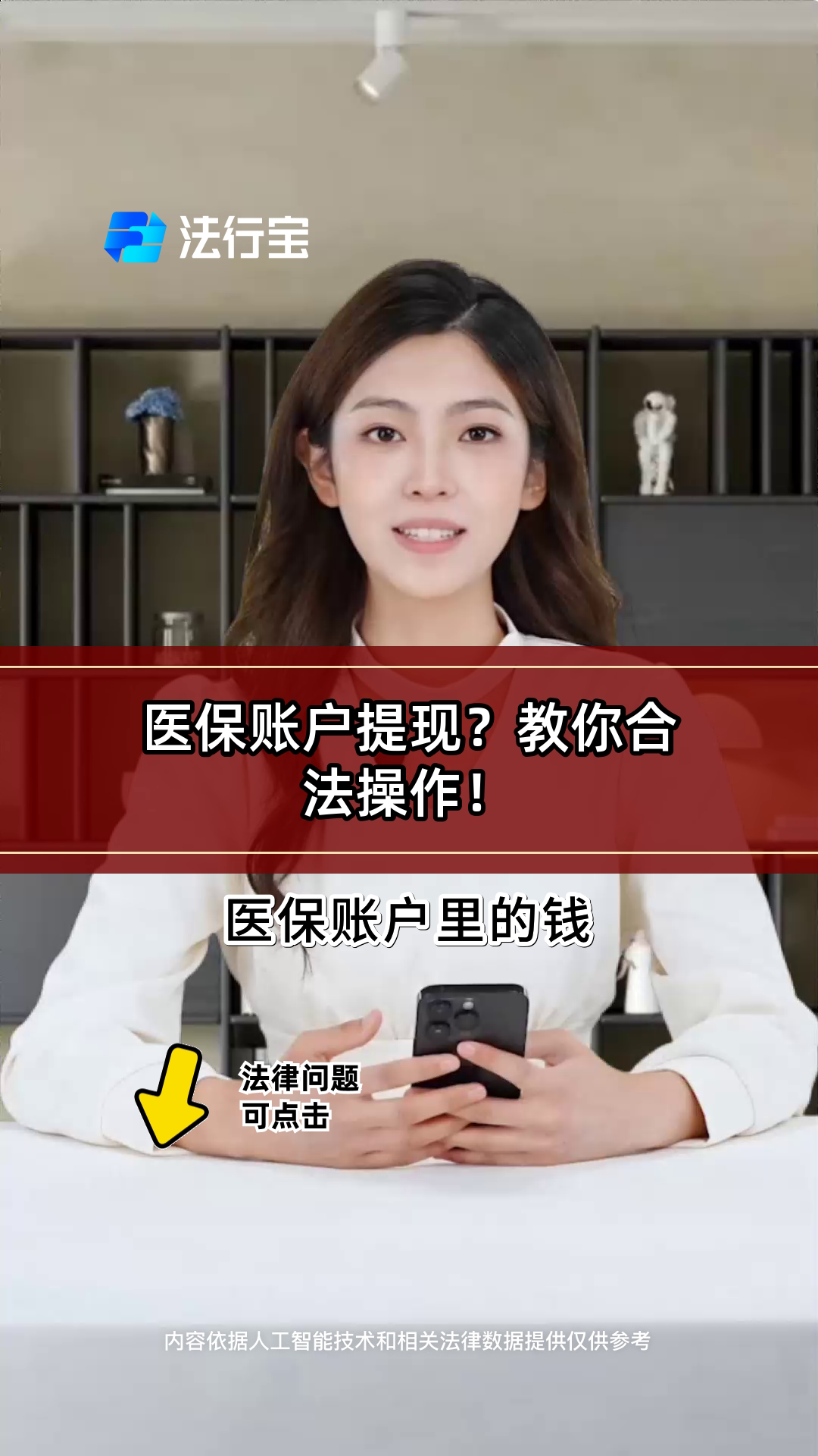 黄冈医保提取代办(医保提取代办中介费多少钱啊)