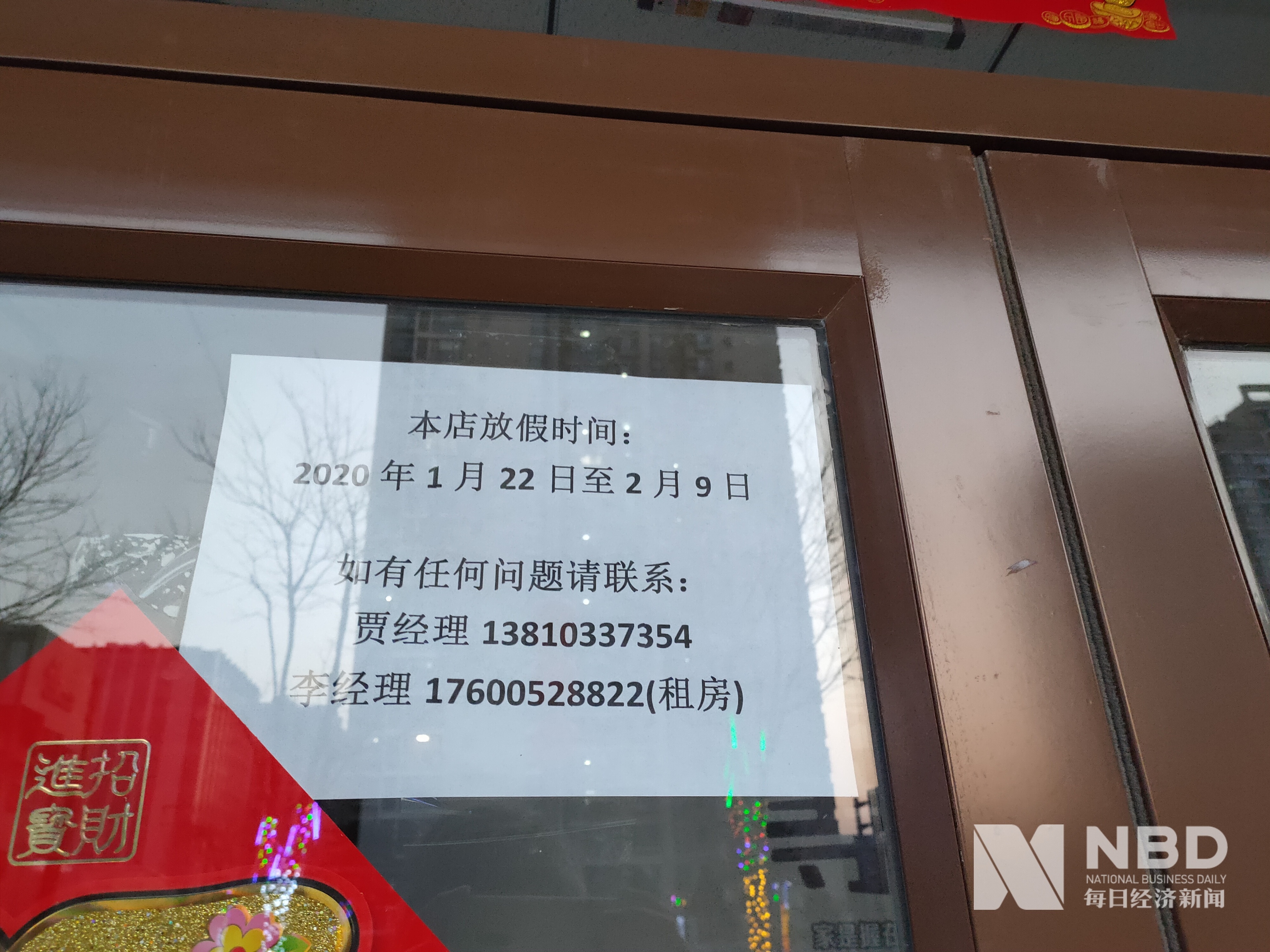 黄冈医保提取中介(北京医保提取现金需要什么手续)