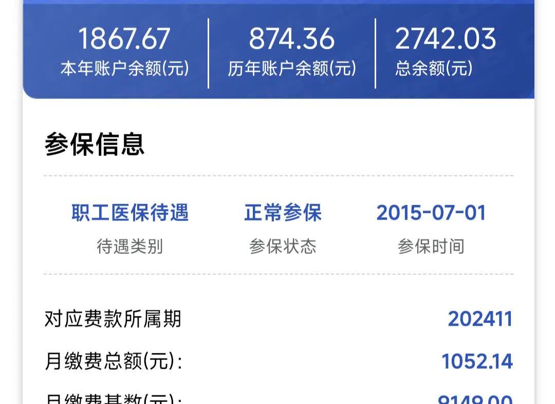 黄冈医保余额取现中介微信(微信医保提现钱去哪了)