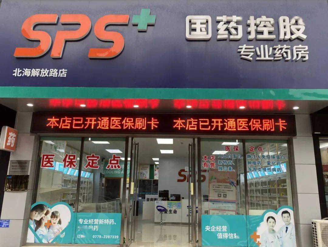 黄冈医保24小时平台(医保中心24小时语音电话)