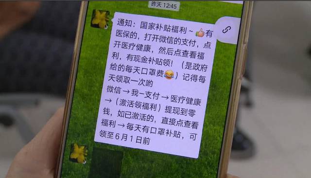 黄冈医保套现联系方式微信(医保套现平台)