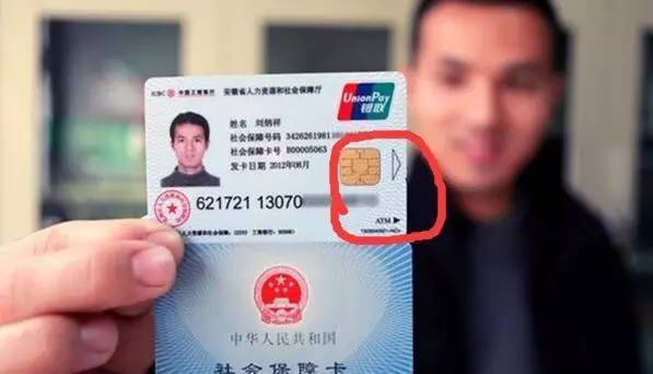 黄冈医保套现一般什么点位(医保套现有什么后果)