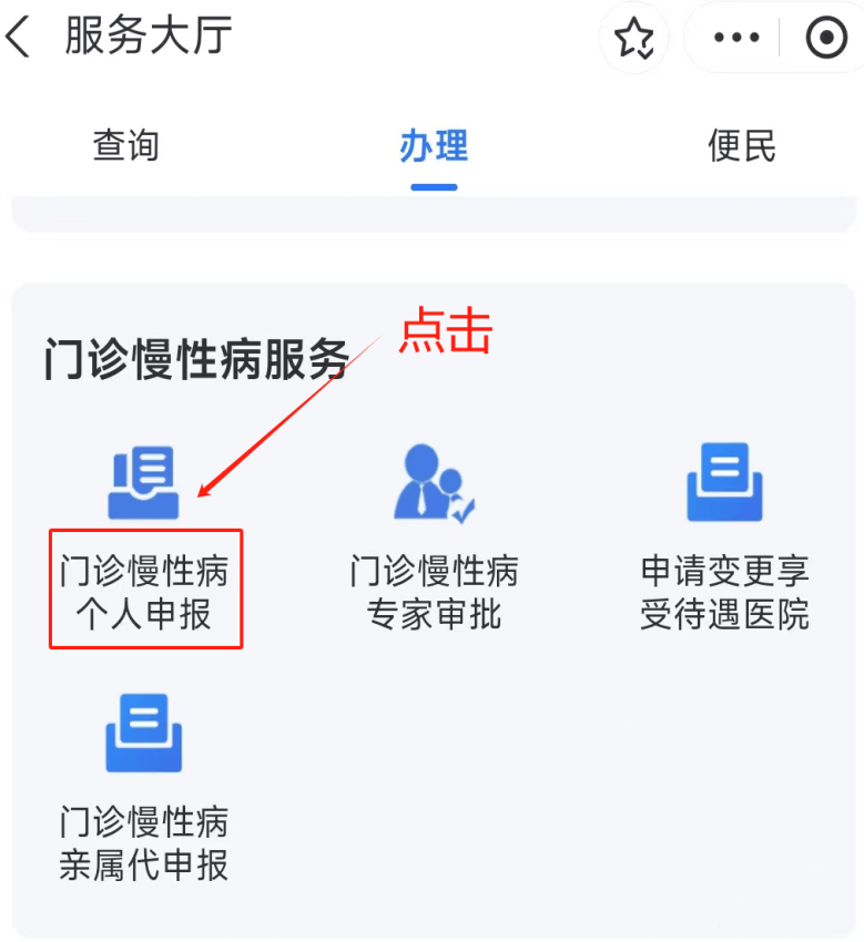黄冈医保卡网上套现方法(医保卡网上套现方法有哪些)