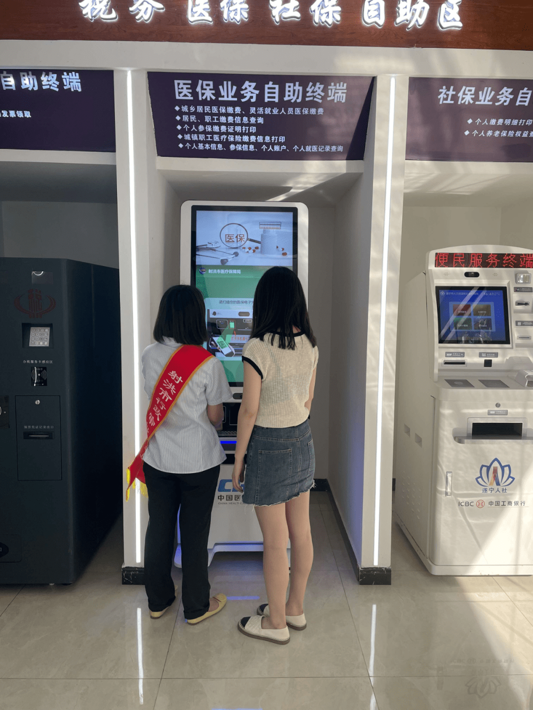 黄冈医保套现24小时联系方式(医保套现一般收多少手续费)