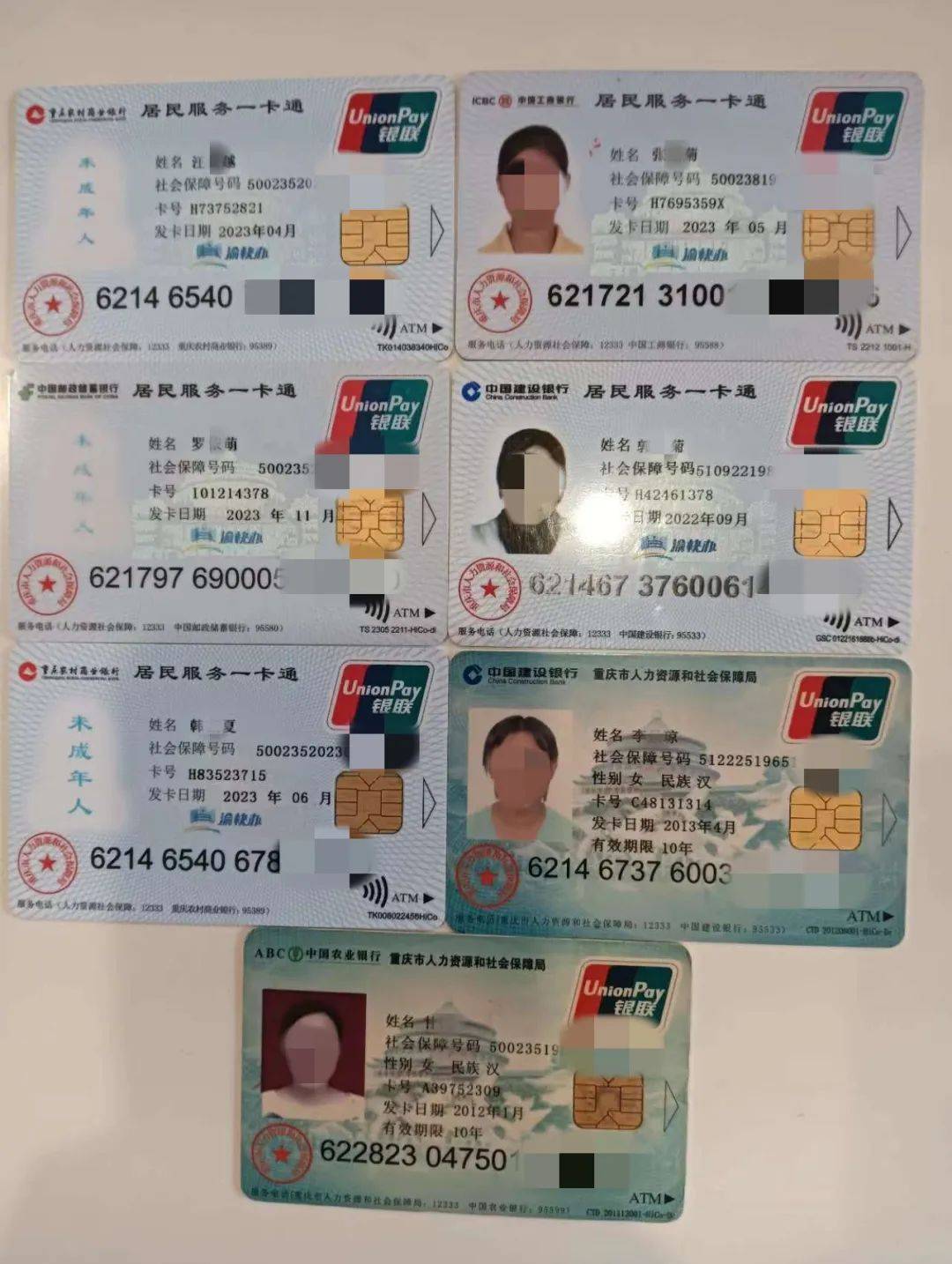 黄冈广州急用钱套医保卡(线上套医保被骗了)