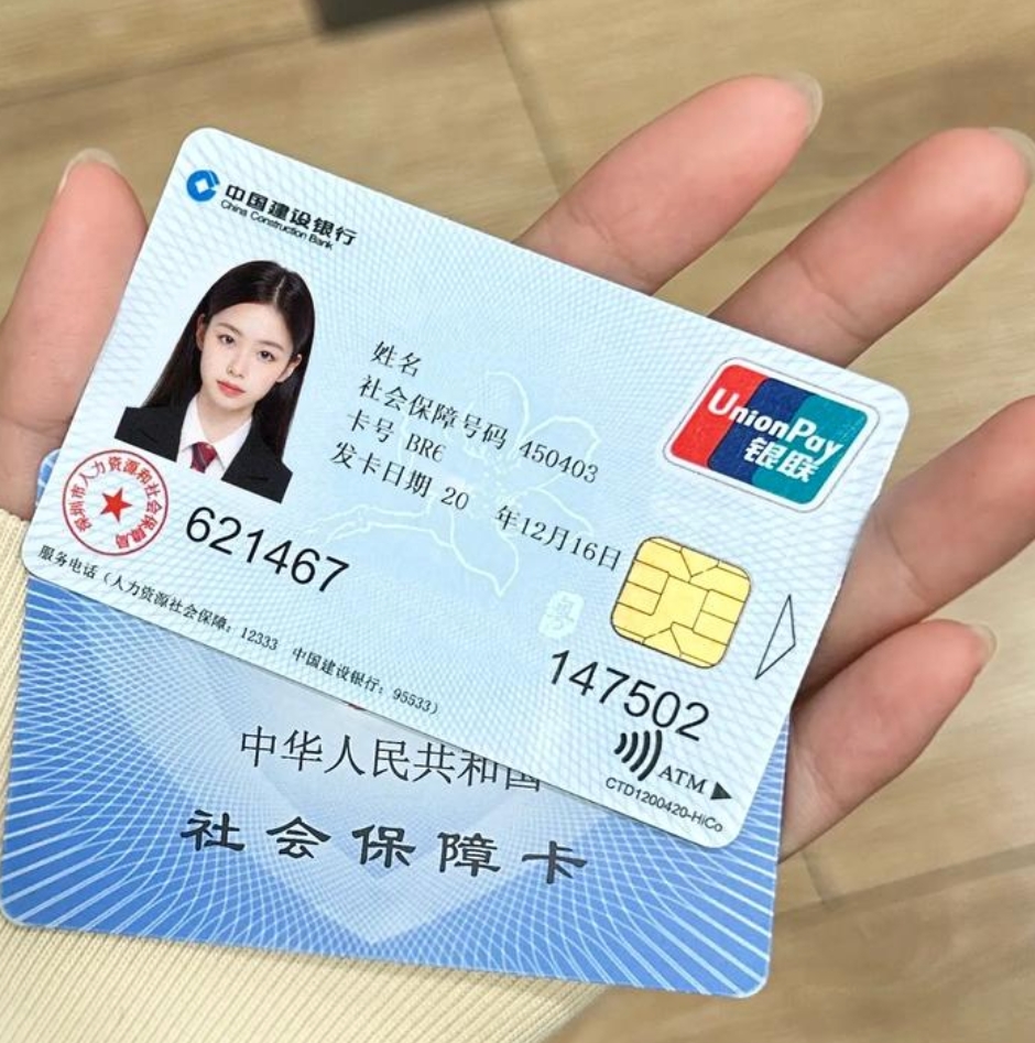 黄冈急用钱套医保卡(24小时套医保不收费)