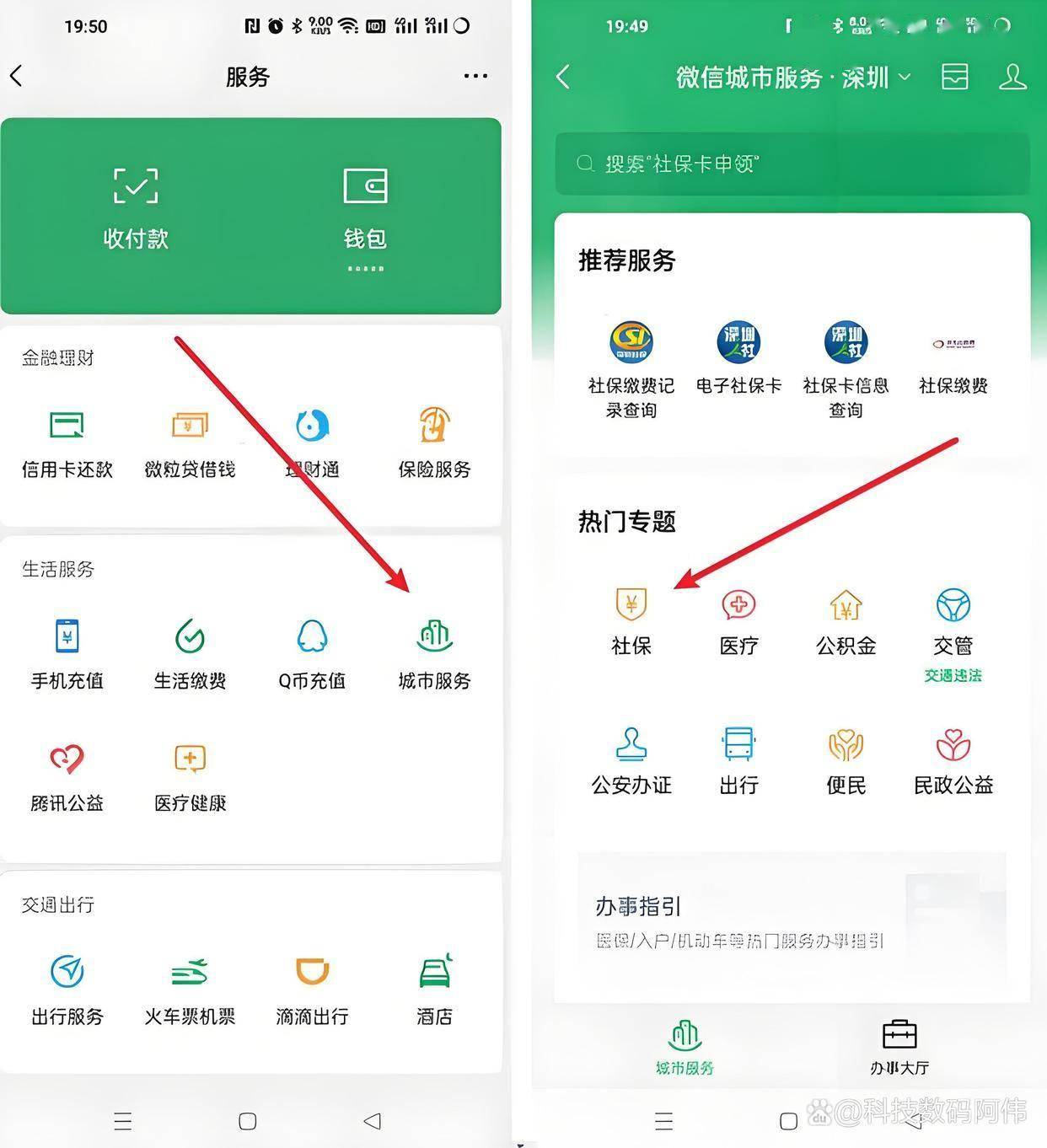 黄冈医保24小时提取微信(医保提现app)