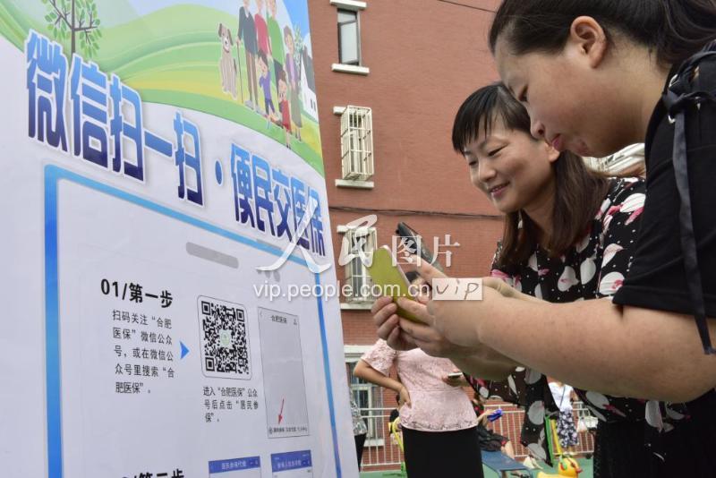 黄冈医保套现联系方式微信(医保套现流程)