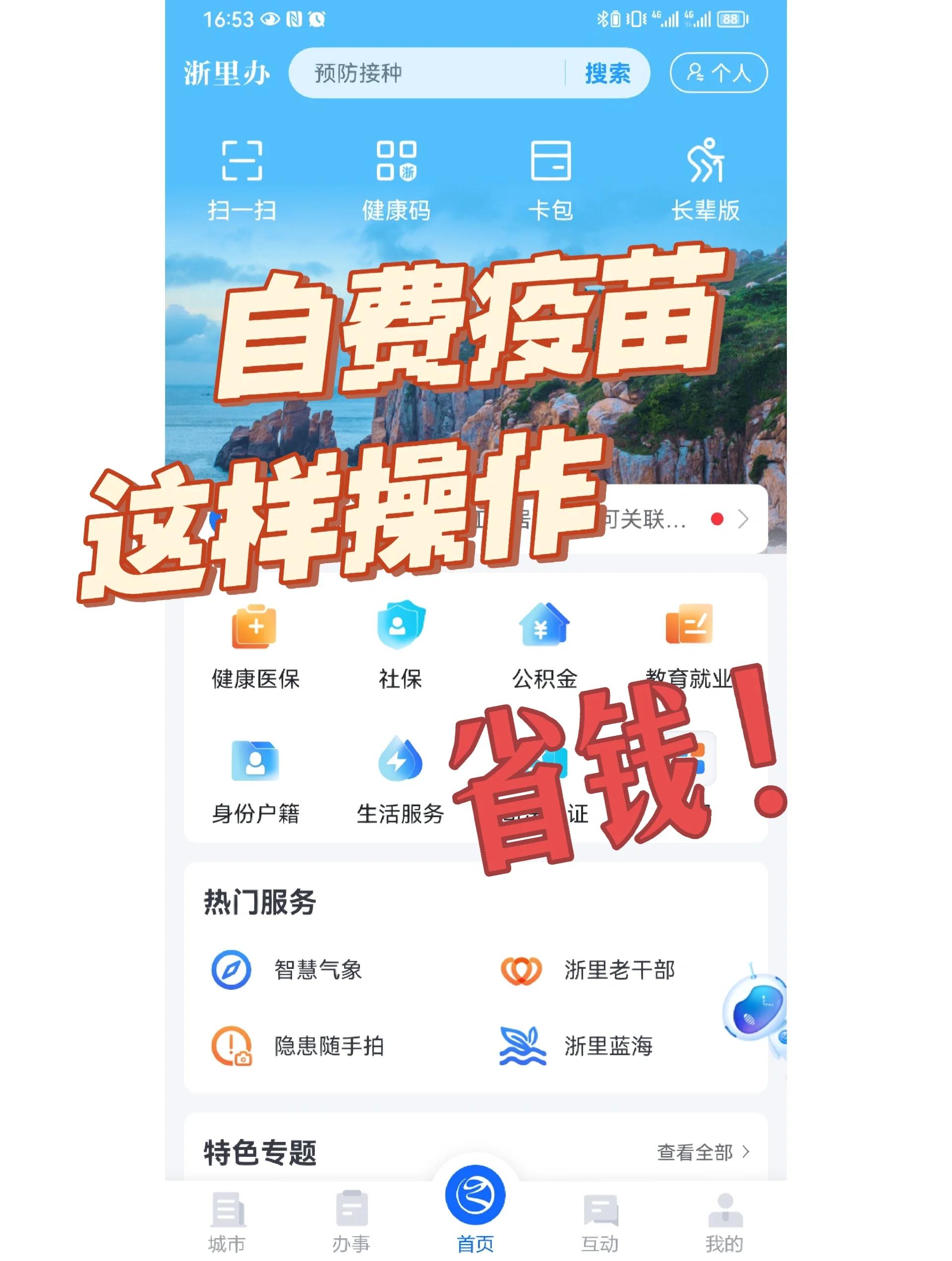 黄冈医保小额提取代办600以内(小额医保300以内提取)