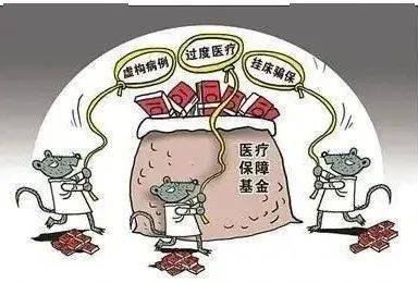 黄冈医保套现24小时联系方式(医保套现是怎么操作的)