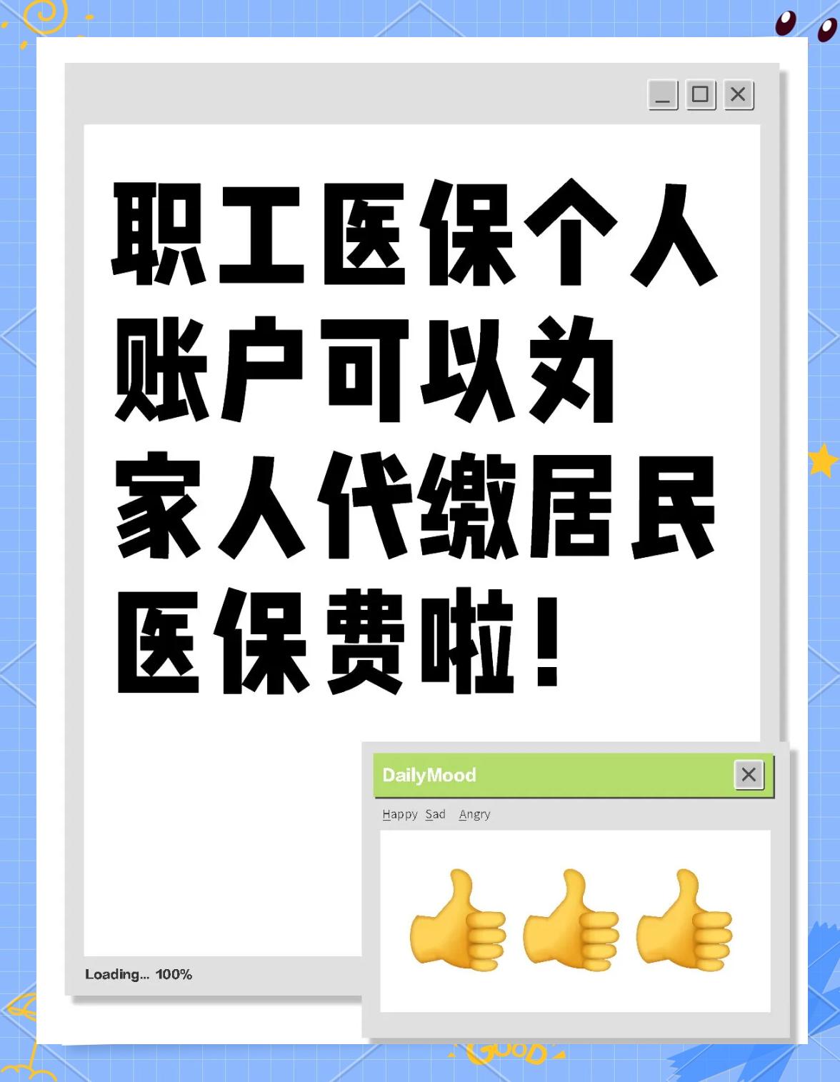 黄冈医保提取代办中介(医保提取代办中介怎么联系)