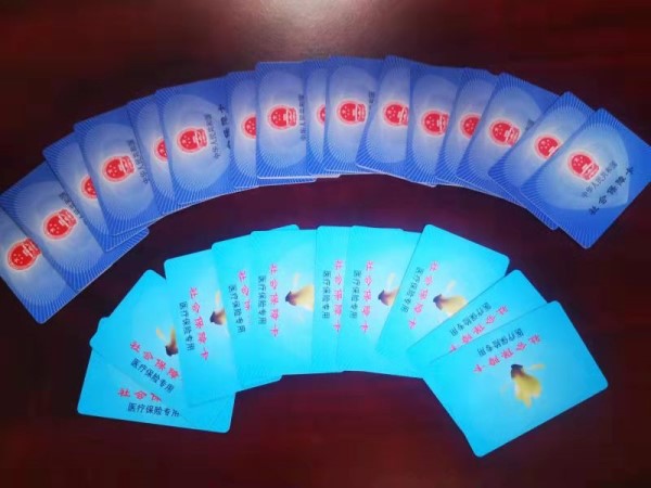 黄冈套医保卡回收商家(医保卡钱套现回收)