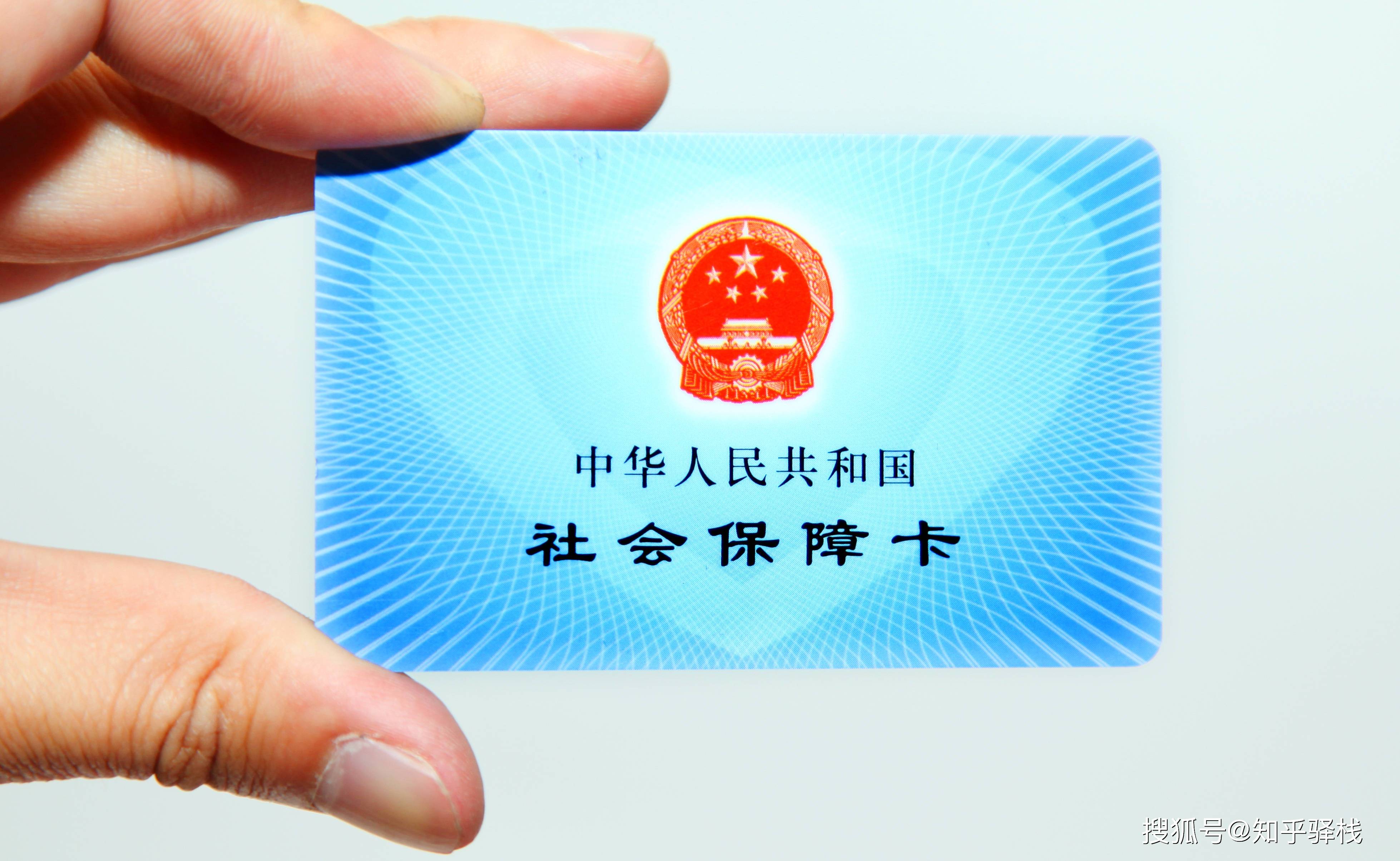 黄冈急用钱医保卡余额回收联系方式(急用钱联系我电话号码)