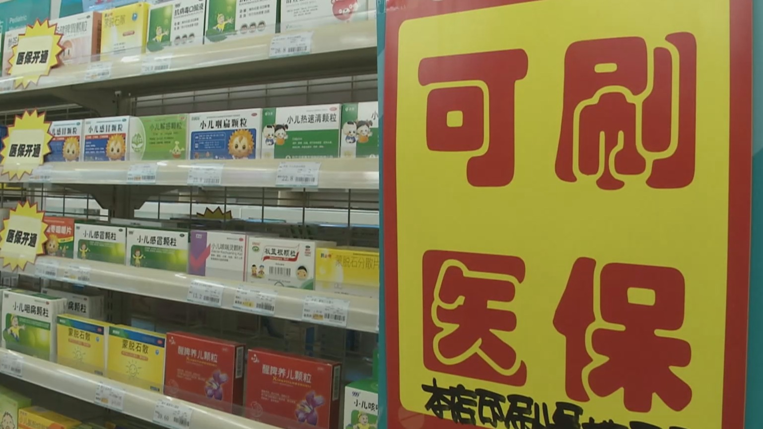 黄冈200到500的小额医保提取(医保提取24小时微信)