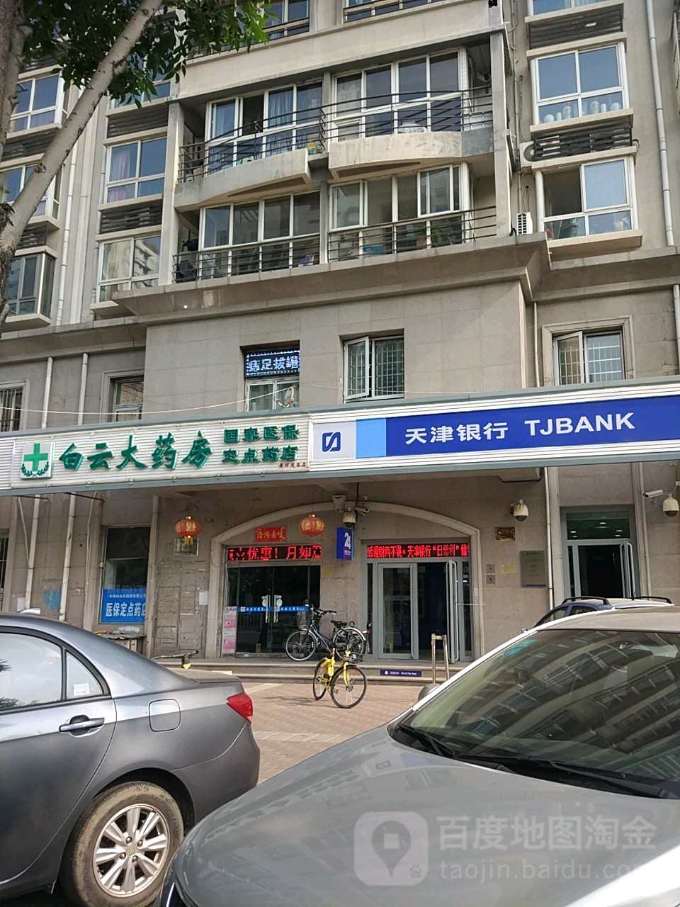 黄冈医保套现24小时联系方式(医保套现一般点数收多少)