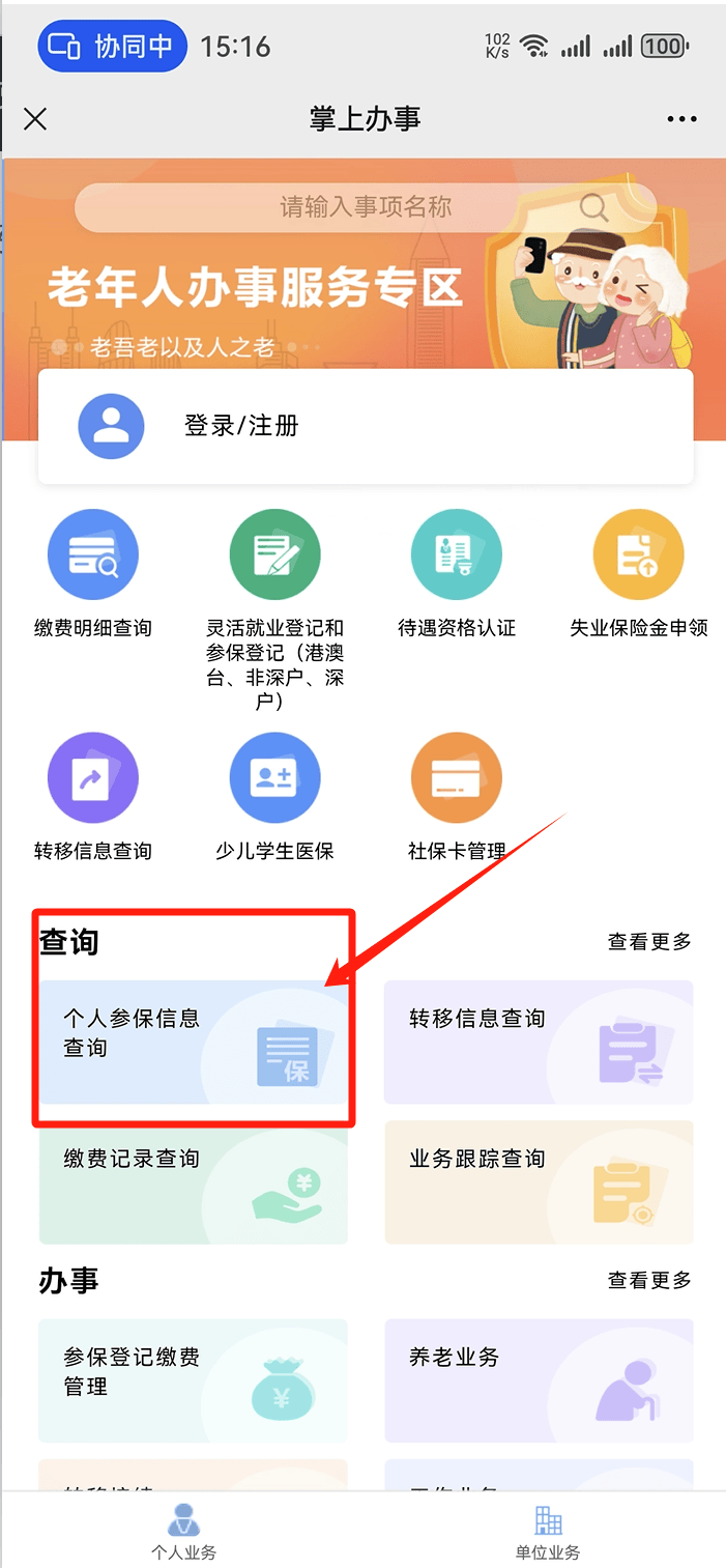 黄冈医保卡提取现金方法(医保卡提取现金方法自助提款机)