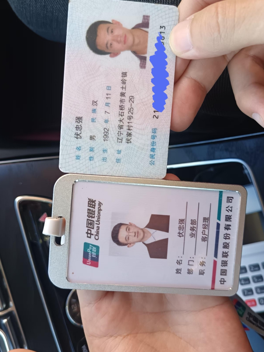 黄冈急用钱套医保卡黄牛(怎么跟药店老板说套医保)