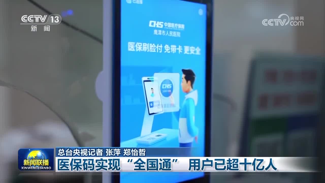 黄冈医保24小时平台(医保城健康网24h)