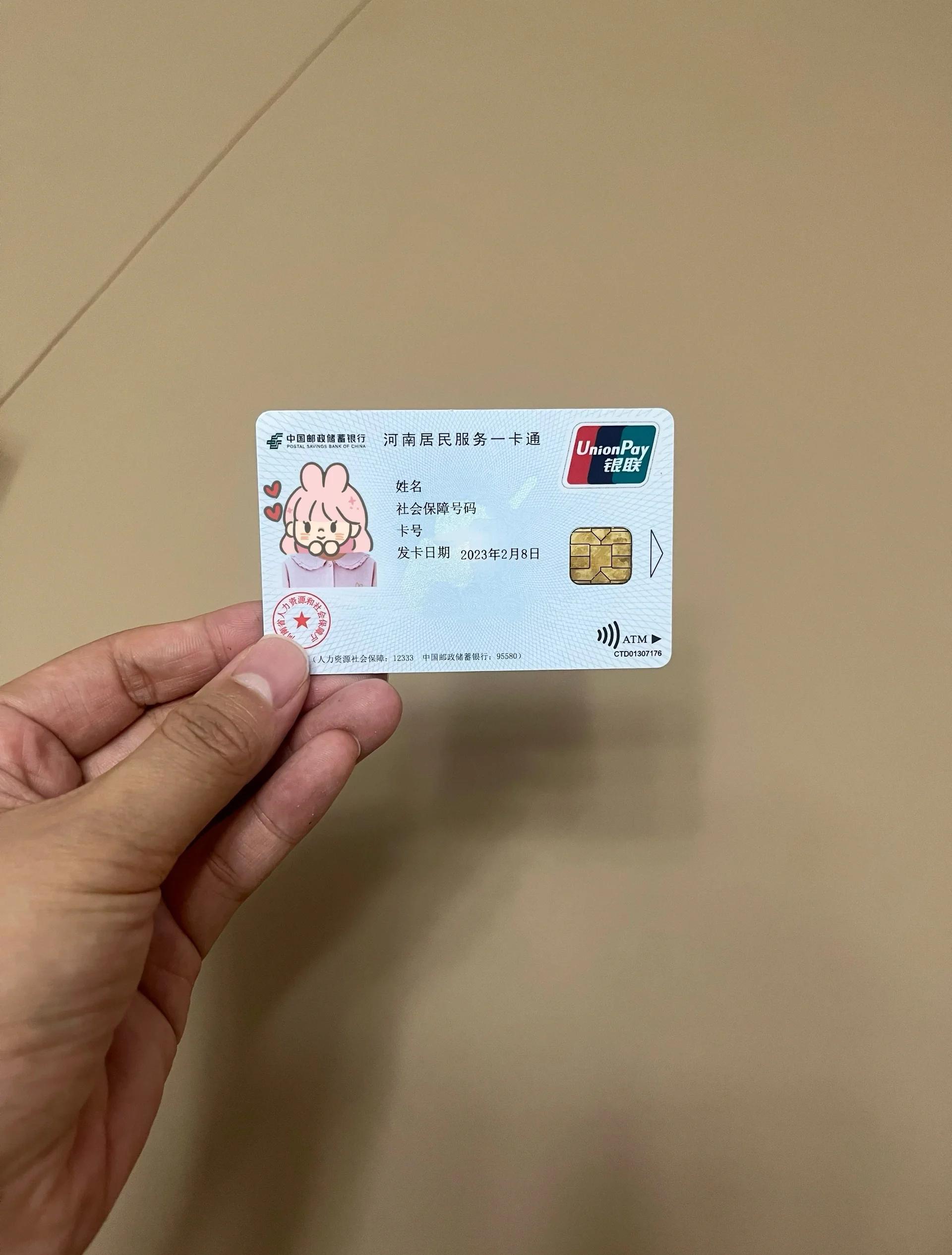 黄冈回收医保卡余额联系方式(回收医保卡余额联系方式深圳)