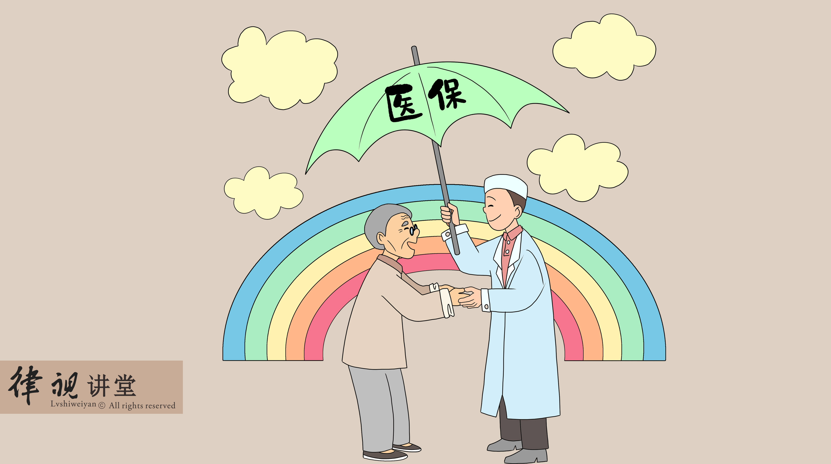 黄冈24小时医保卡余额回收(24小时医保卡余额回收是真的吗)