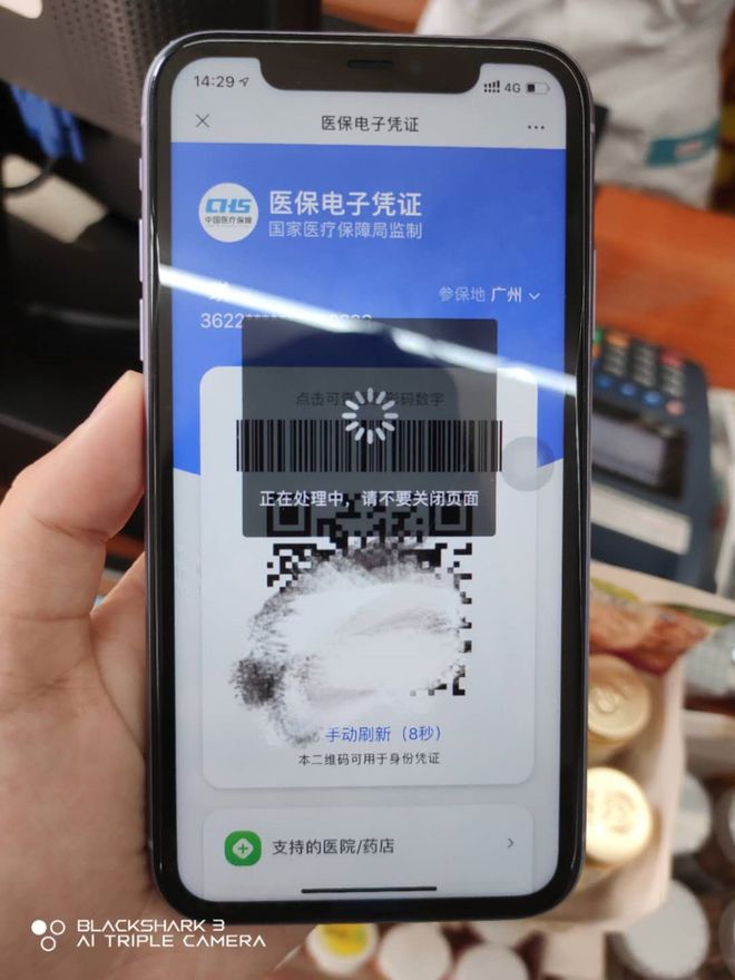 黄冈医保套现24小时微信(医保套现24小时微信小额)