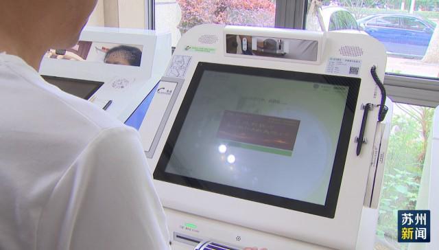 黄冈苏州医保套现(苏州医保套现中介)