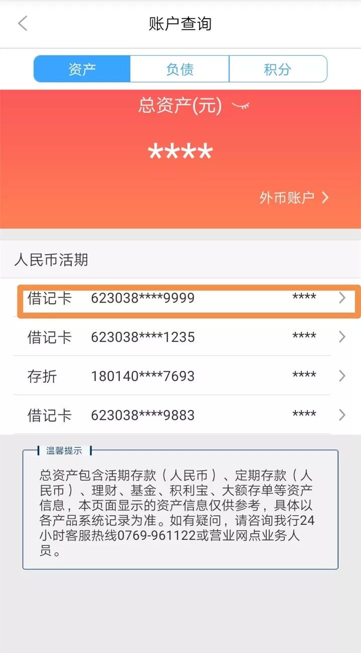 黄冈24小时医保卡余额回收联系方式(医保卡回收是什么意思)