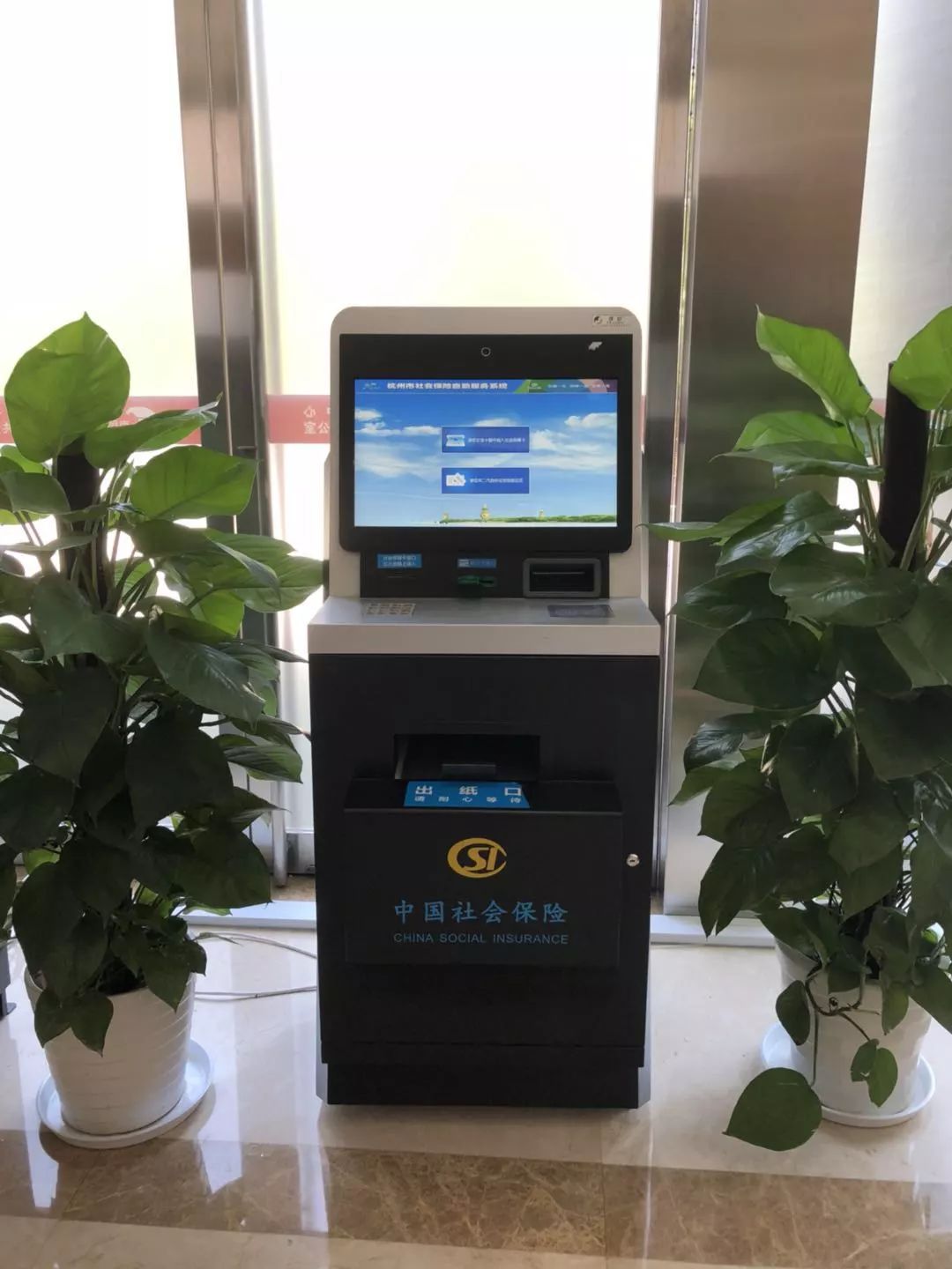 24小时医保取现回收商家(医保取现回收商家微信)