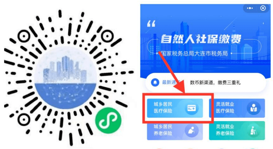 黄冈医保套现中介微信(在线套医保卡联系方式)