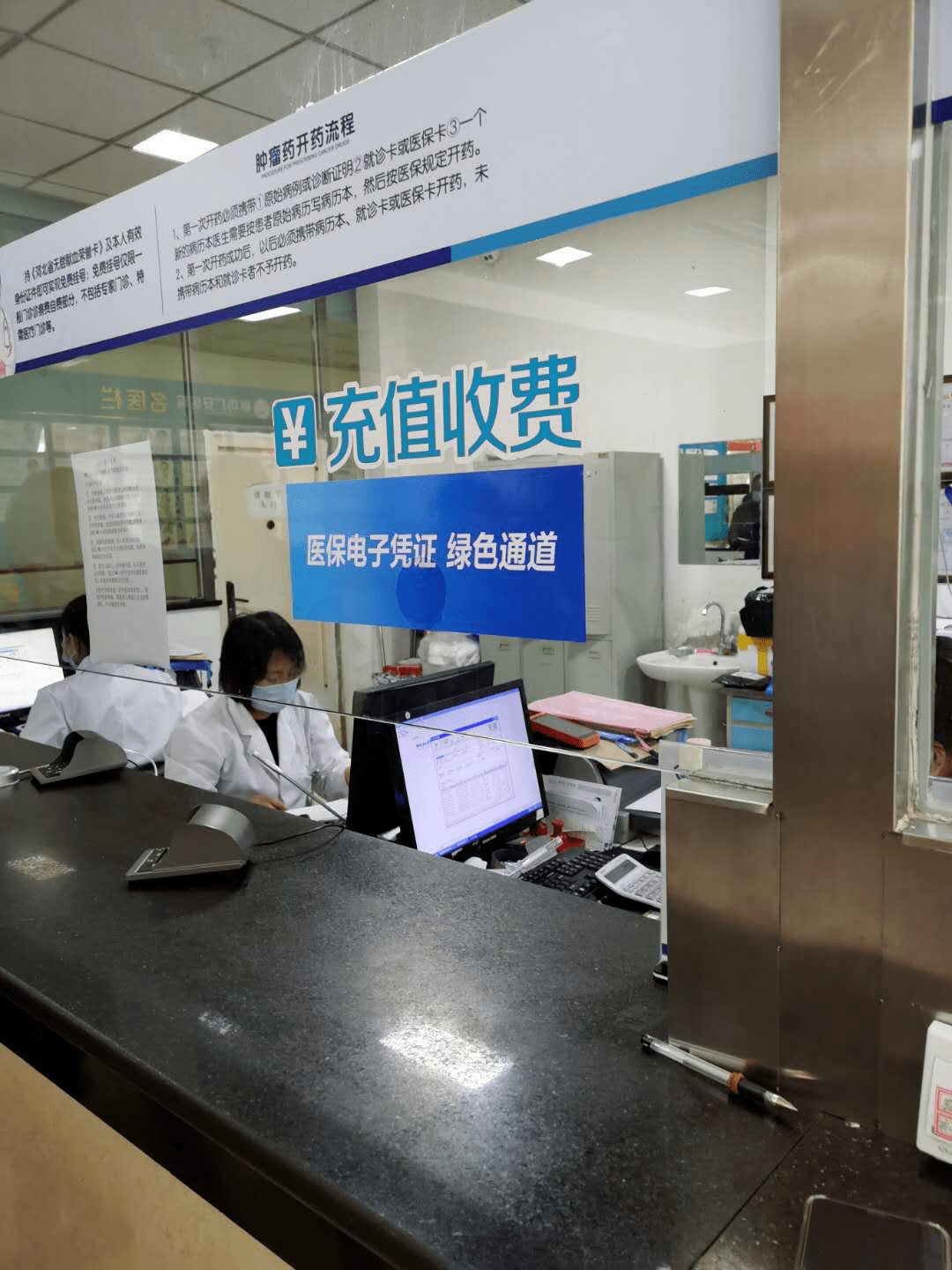 黄冈医保能套现吗(医保帐户的钱怎么提现)