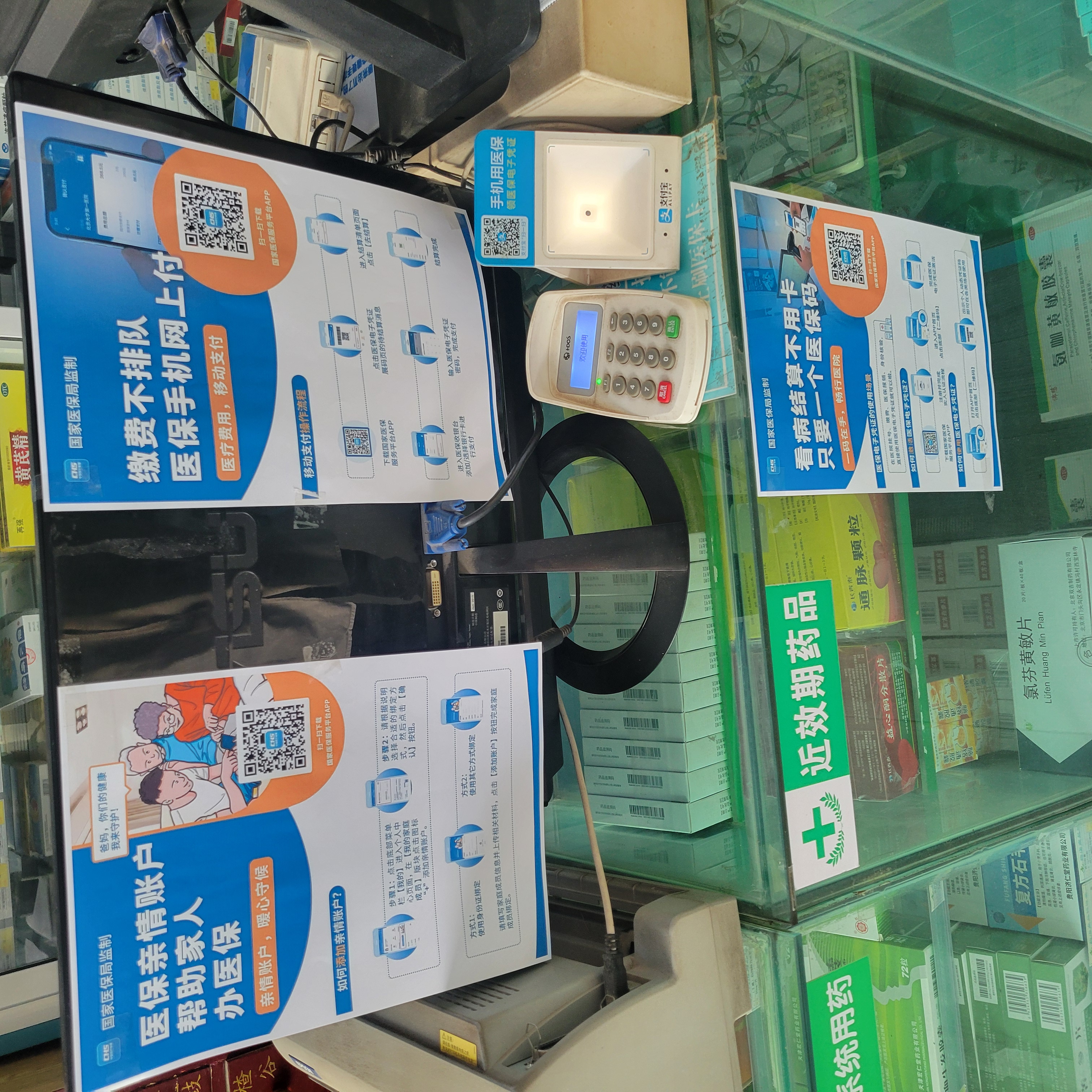 黄冈广州24小时套医保卡(广州医保卡套取现金哪里有)