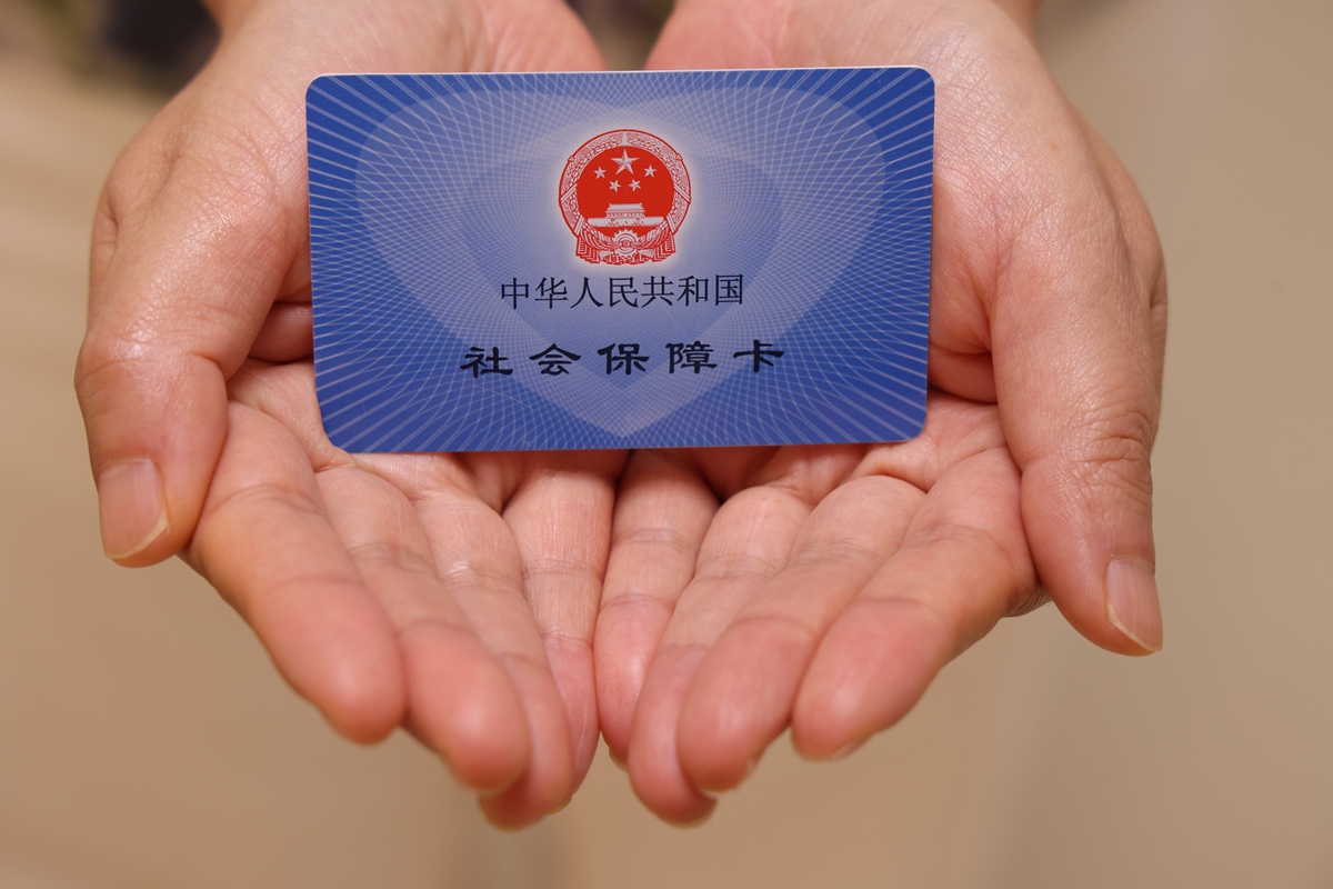 黄冈上海医保代刷取现(上海医保卡可以代刷吗)