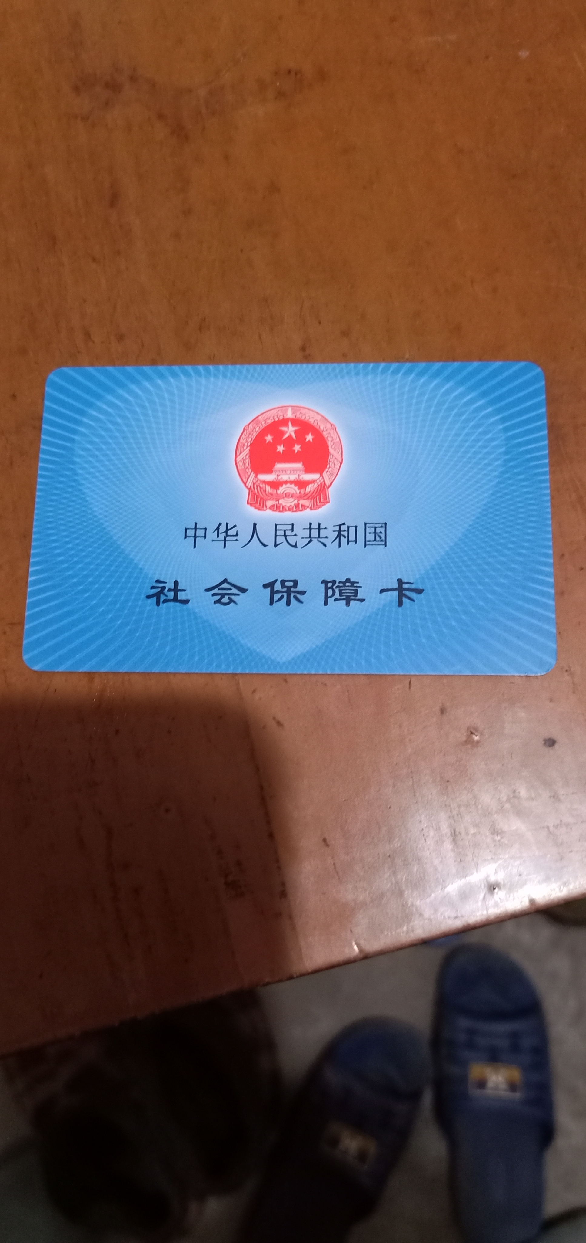 黄冈急用钱套医保卡黄牛(什么药店愿意给你套医保卡)