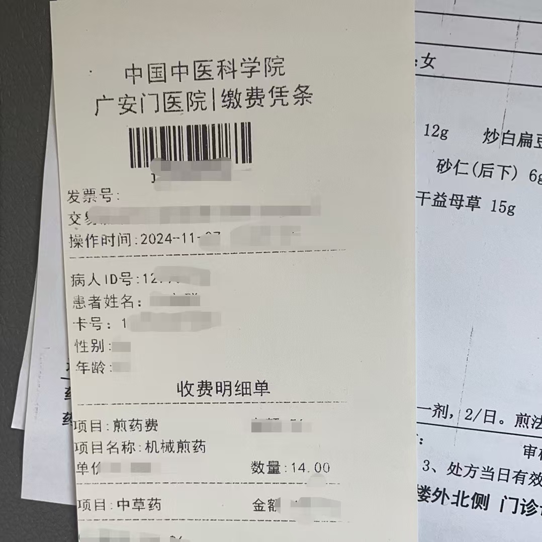 黄冈同城医保取现(大同医保卡提现)