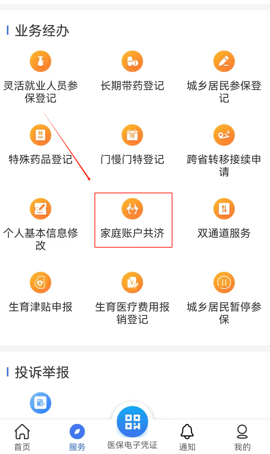 黄冈医保取现24小时微信(医保取现24小时微信小额)
