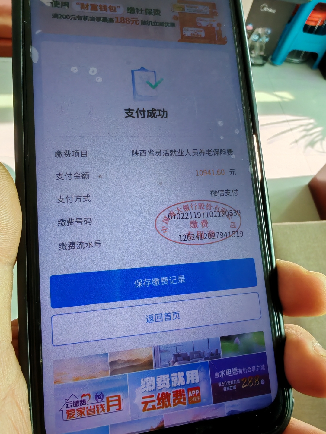 黄冈急用钱医保卡余额回收(刚存了定期急用钱怎么取钱)