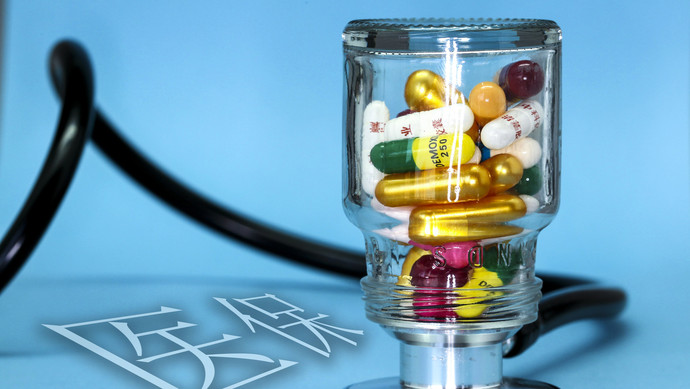 黄冈医保换现金秒到账24小时(刷医保卡换现金是什么罪)