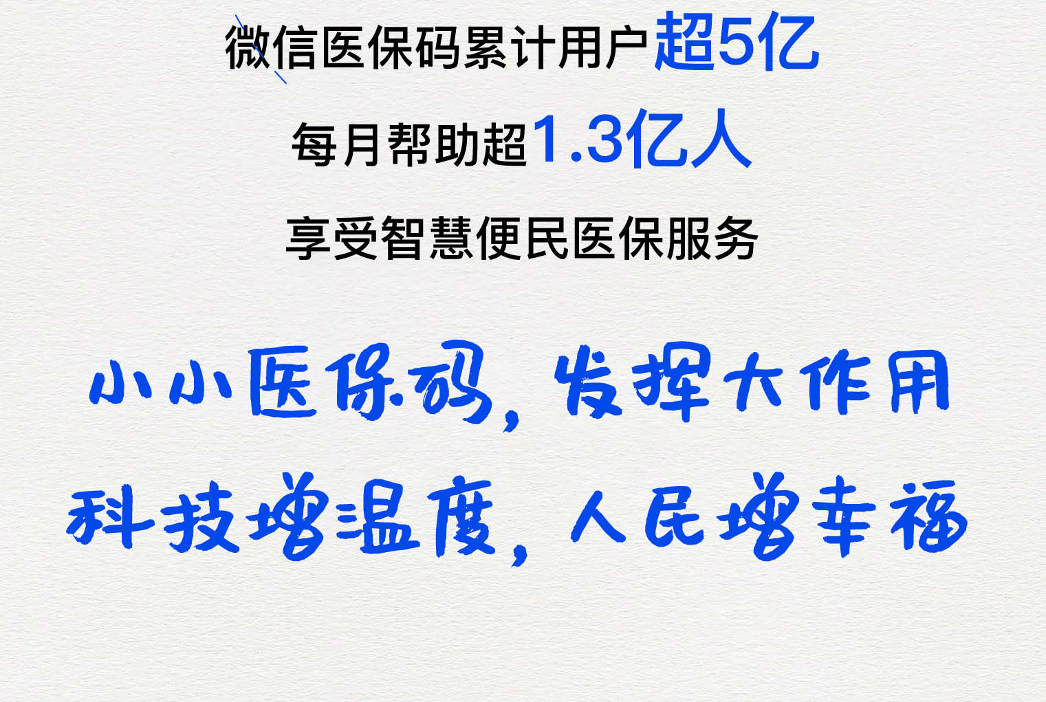 黄冈医保套现24小时微信(医保套现24小时中介)