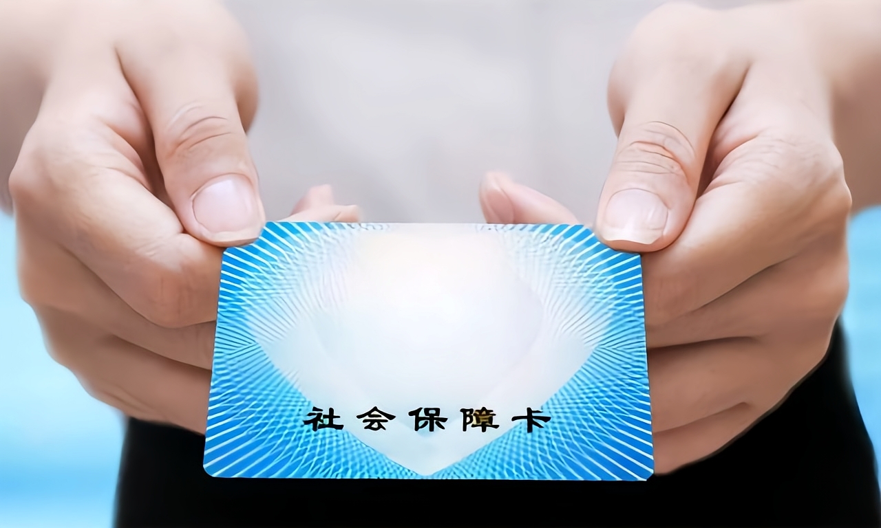 黄冈深圳急用钱套医保卡(深圳套医保卡的渠道)