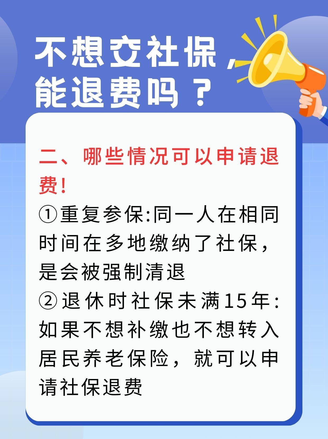 黄冈急用钱医保卡套取联系方式(急用钱联系我3000支付宝)
