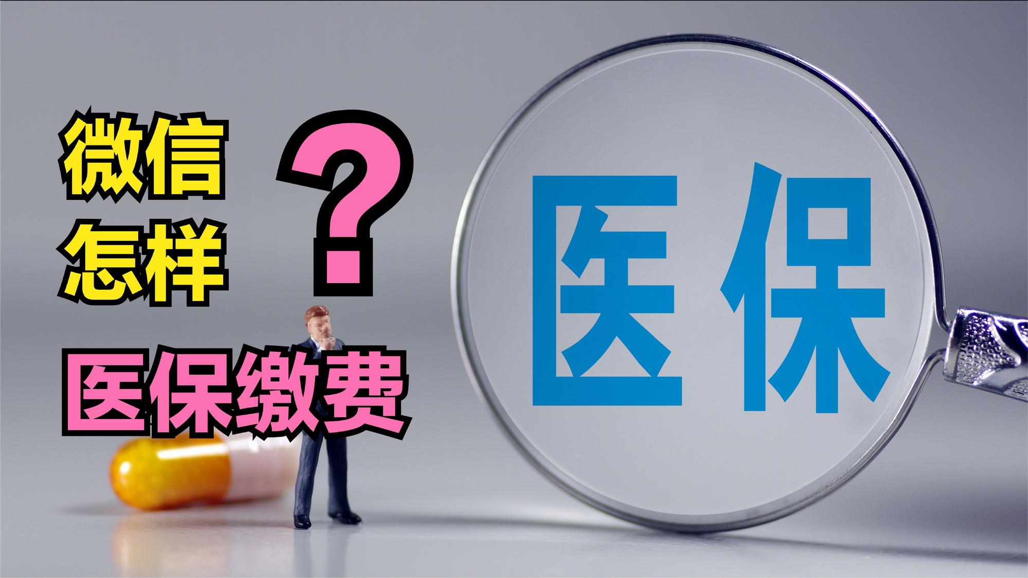 黄冈医保取现回收商家微信(北京医保取现回收商家微信)